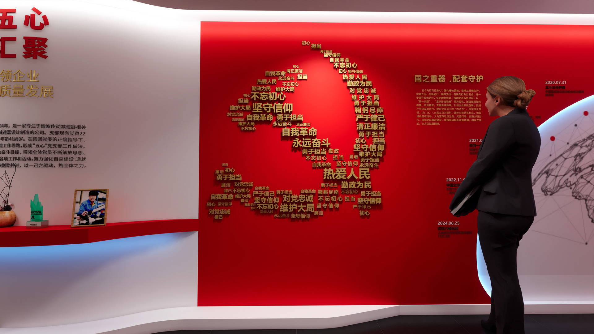 五心汇聚细部