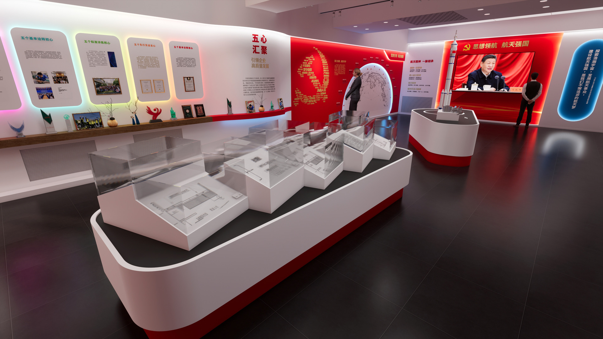 中央展柜 谐波模型与火箭模型